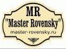 Master Rovensky - репродукции картин на холсте.