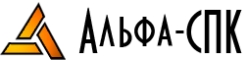 Альфа-СПК Поставка спецтехники